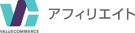 バリューコマース